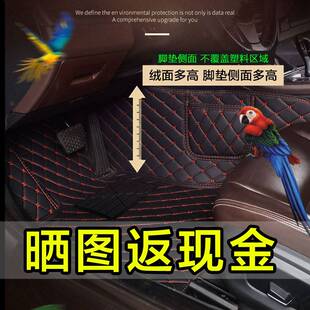 雷克萨ES200 RX300 NX200t UX260h CT200 ES300h汽车脚垫全包垫