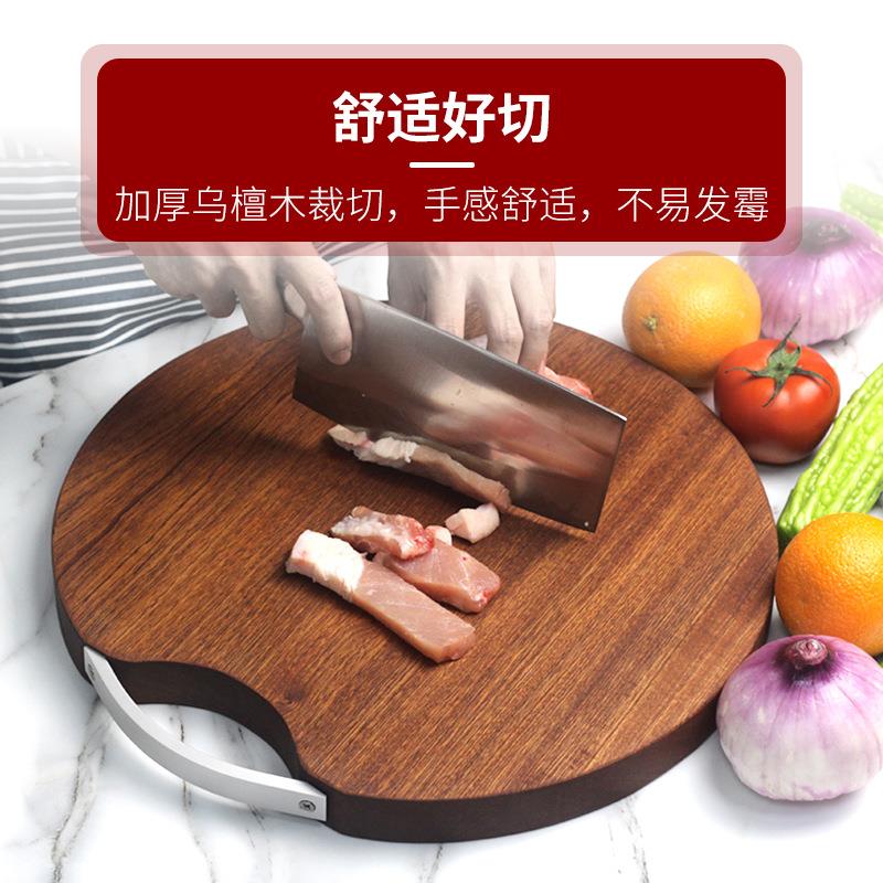厂圆形乌檀菜板砧家用加厚切菜板两面实木板原木木004案板大号家