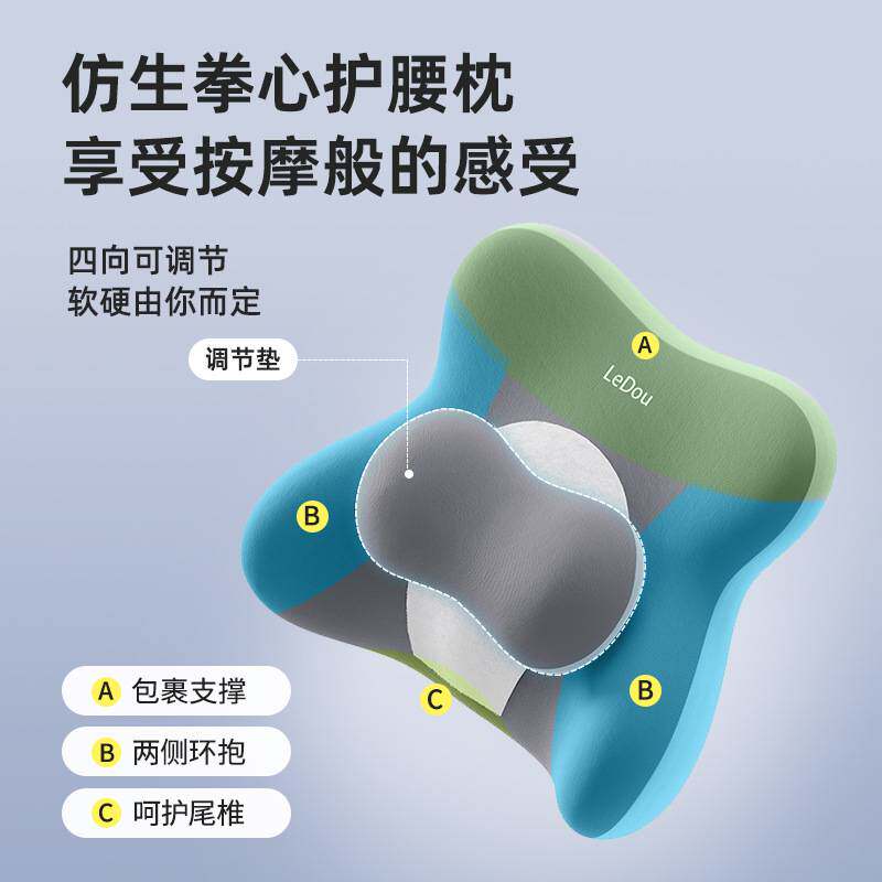 护腰靠垫子办公室久坐汽车主驾不累人体工学顶腰靠枕简约现代