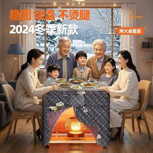 烤火桌子桌方家CLE用款烤火架新出租房简易写作业折叠取暖吃饭小