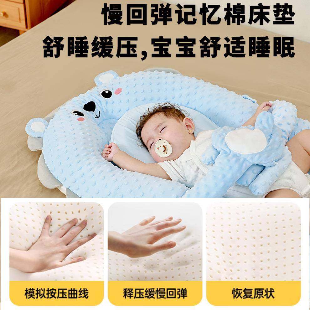 婴儿床中床生可折叠床中床新婴儿JNW抚睡垫宝宝窝多安功能防睡压,标准件/零部件/工业耗材,车间地垫,淘宝优惠券,粉丝福利购,淘宝优惠卷