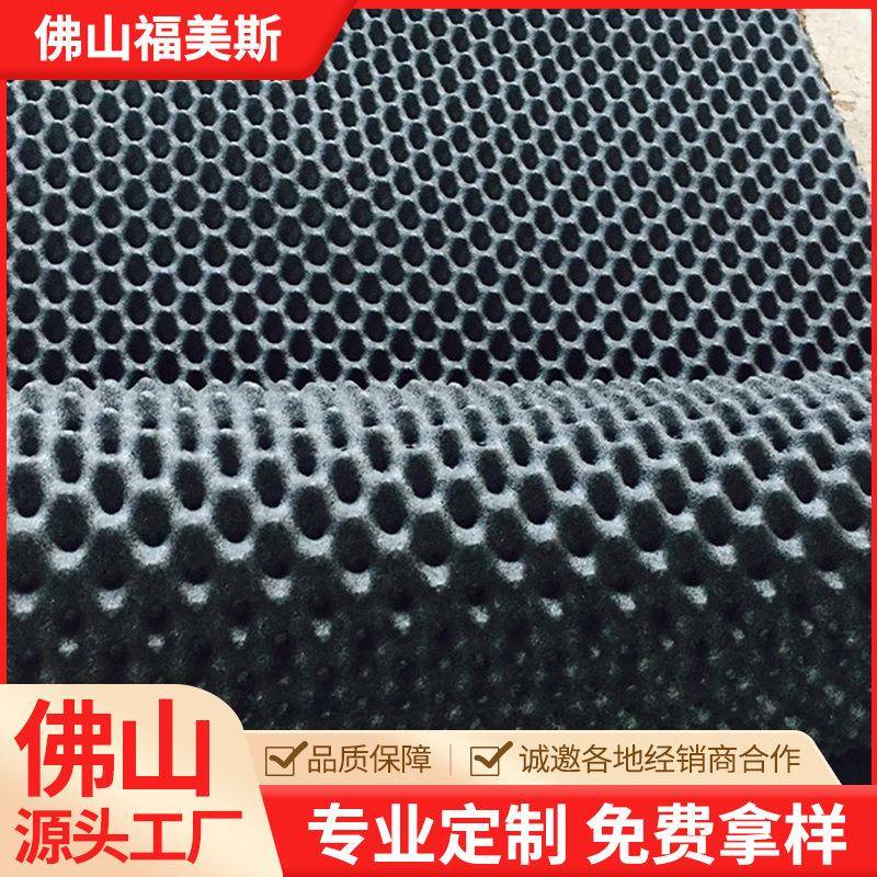棉广东阻燃保橡塑鸡蛋隔音波峰棉隔音吸音525环降背胶自粘波噪浪
