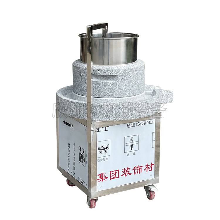 电动石磨机 商用石磨肠粉机 豆浆豆腐磨浆机煎饼果子米浆机摇升降