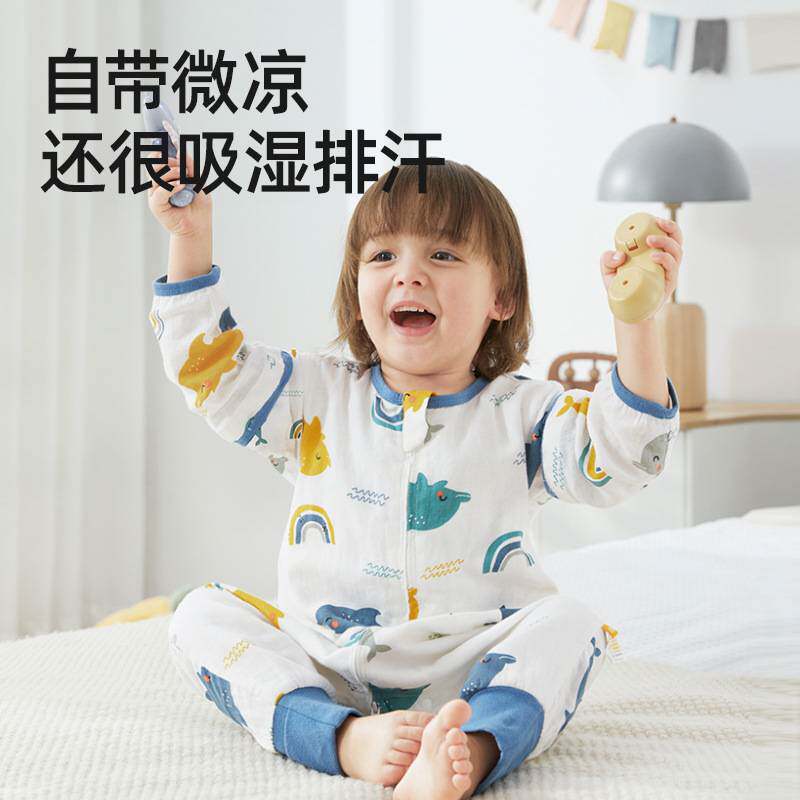 贝肽斯婴儿睡袋春秋2025新款纱布睡袋宝宝防踢被儿童分腿四季通用
