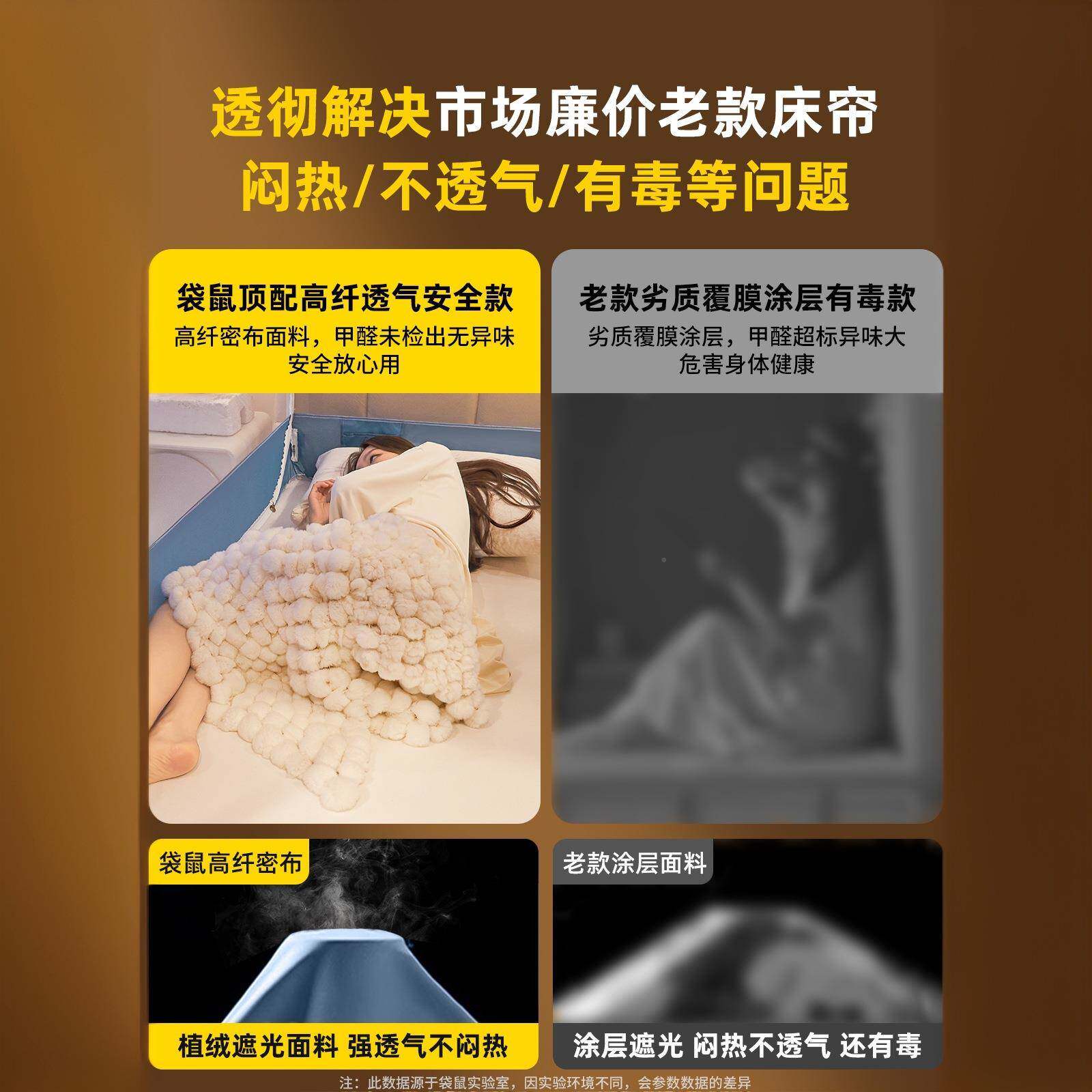 遮光生宿学舍隔音帐床帘一体强式寝室蚊上下铺单人ZX床幔全封闭