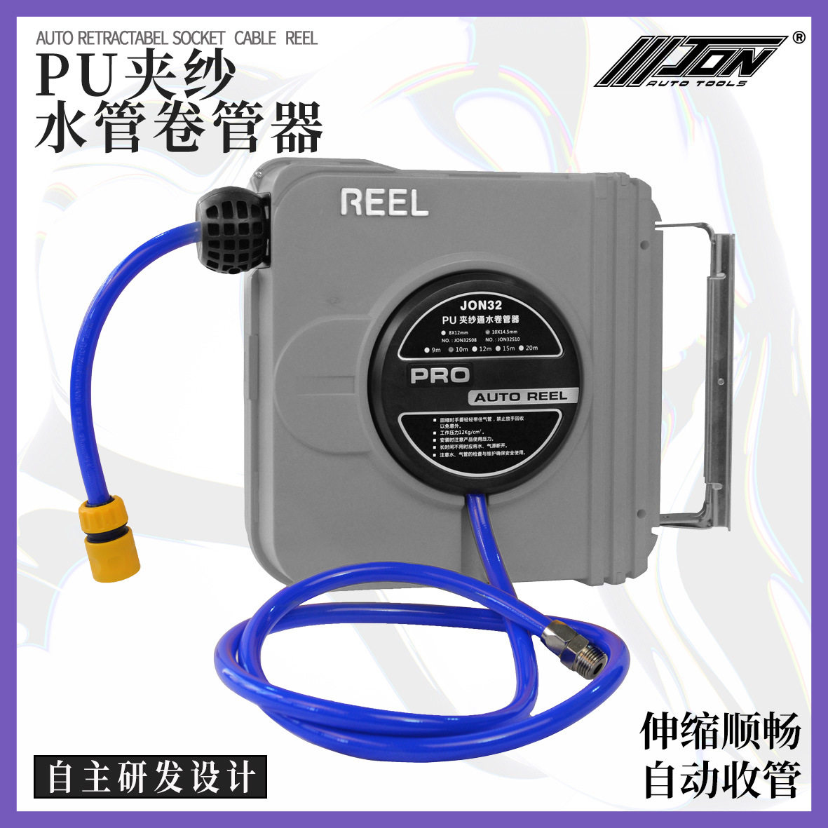 汽车维修店自动伸缩水鼓卷管器蜡水洗车私家花园庭院浇花泡沫水鼓