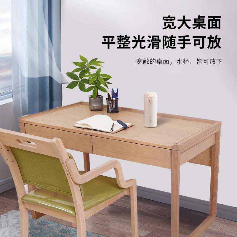 组合餐桌椅书桌办公桌实木老人用桌子椅子适老椅适老设计家用久坐