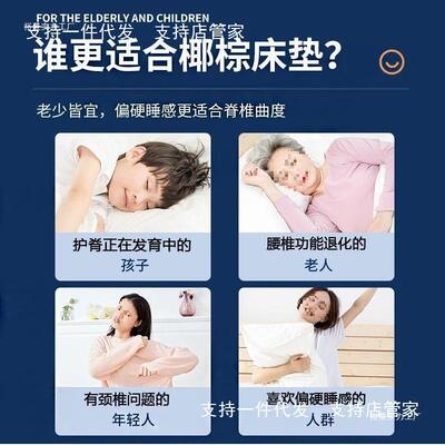 椰垫棕垫棕垫硬1.5米1.81NXZ2护脊床棕榈垫家用可经济双人.床垫