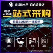 1FG1NSF136FC原装 封装 BGFA XC5VFX70T 1136F PGA现场可编程门阵