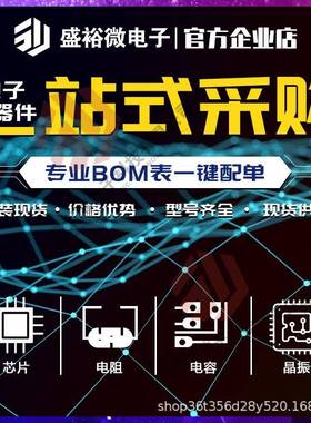 XC5VFX70T-1FG1NSF136FC原装 封装BGFA-1136F PGA现场可编程门阵