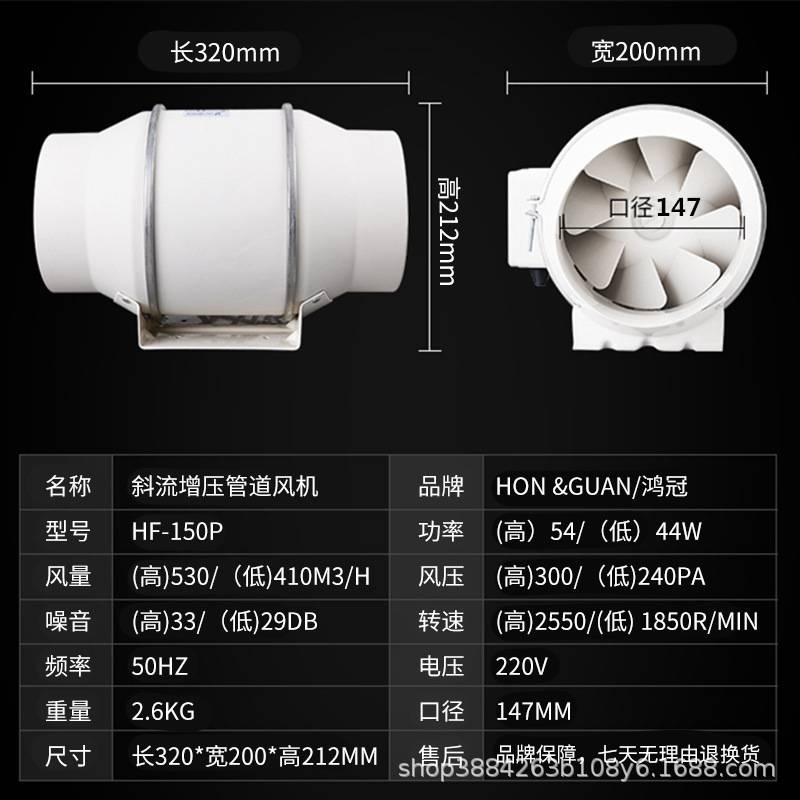 4寸斜流增压管道风机100圆形静音6寸厨房卫生间家用抽风机排气扇