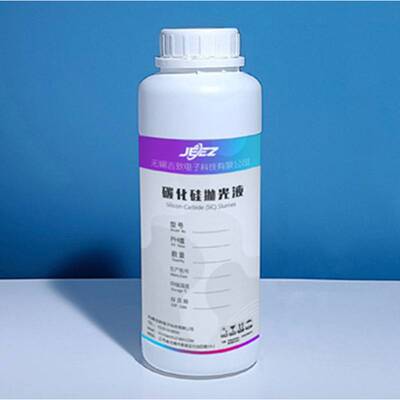 吉致电子碳化硅SIC衬底粗抛液晶圆芯片CMP化学机械抛光材料slurry
