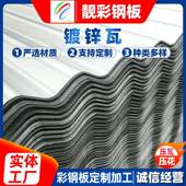 Q15 厂家直供9镀锌瓦波纹梯形 HLR热镀彩钢瓦 23锌5材质镀锌铁皮