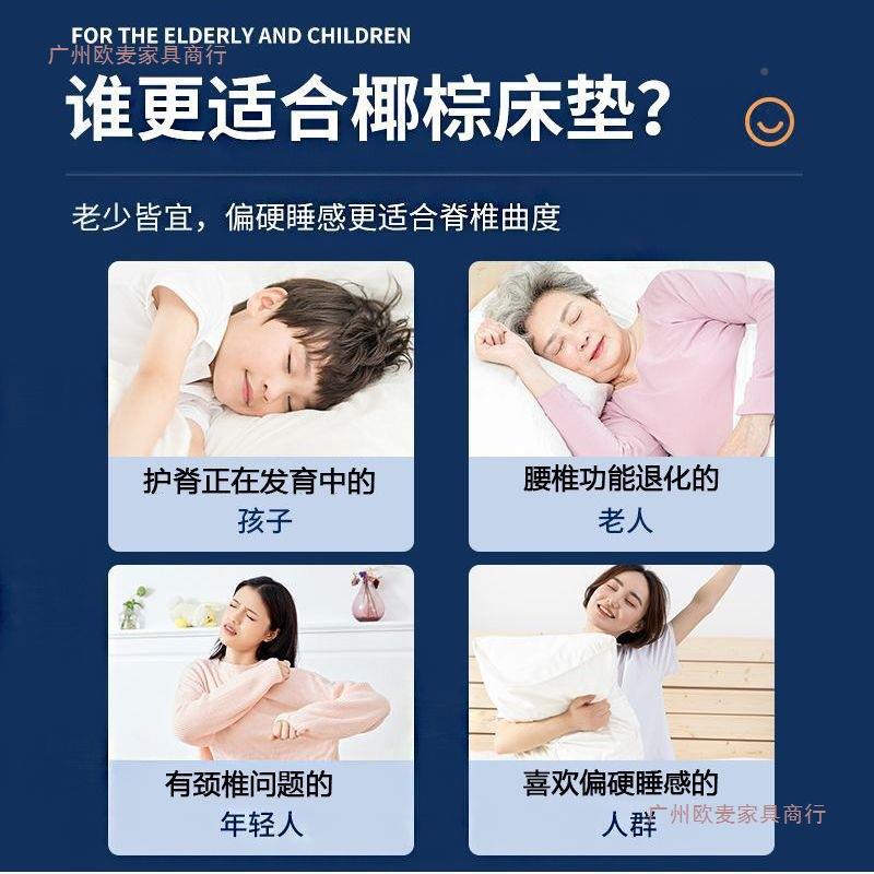 椰棕床棕垫硬186垫1垫.榈5米1.81.2护脊棕垫家可经济用双人床垫