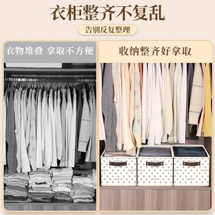 衣服加高加宽屉子收家用衣柜分层裤分格抽式布艺衣物收纳纳箱整理