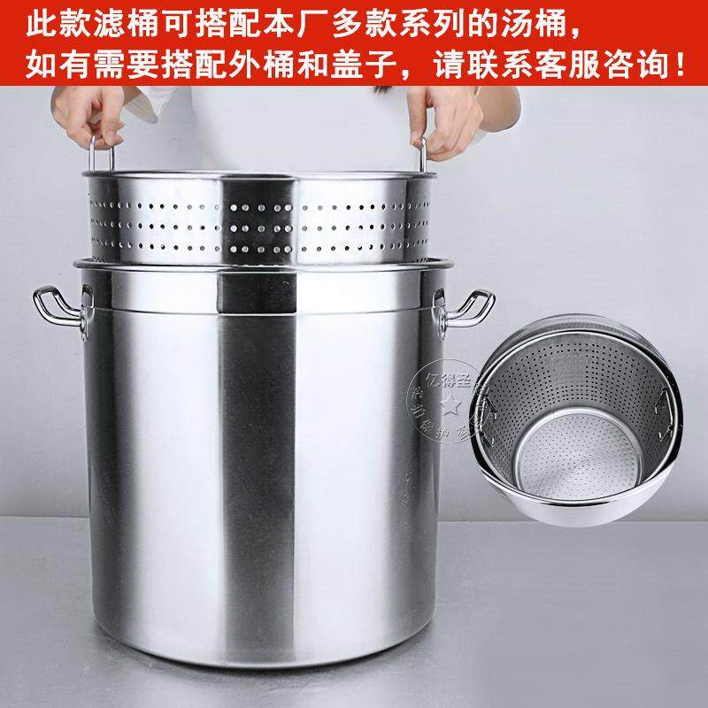 不锈虾钢无品牌/卤肉桶油炸桶小消桶毒桶漏桶商用沥水桶冲孔加厚