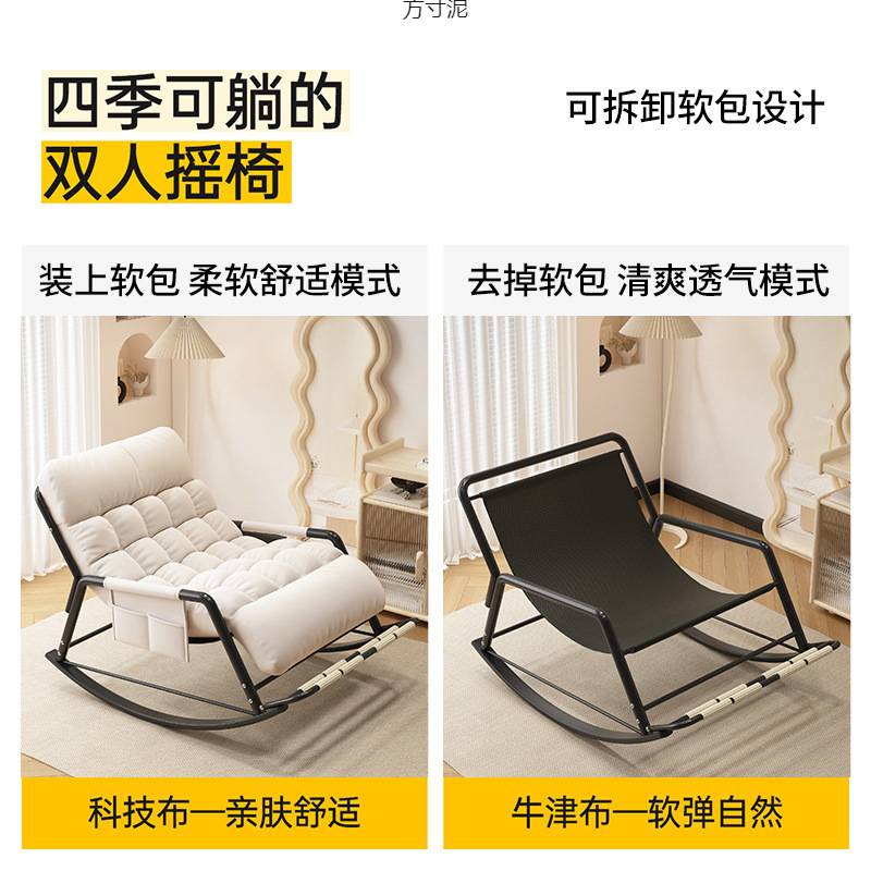 躺椅摇摇椅成人坐睡两用新款午休椅子阳台家用休闲单人懒人沙发椅