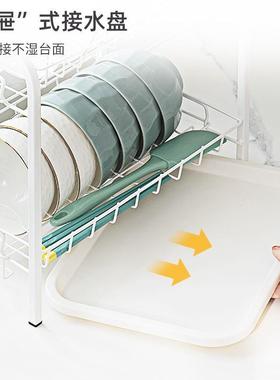双层碗架碗置放物架厨房水AL101408篮收纳晾餐具调碟料架子免安沥