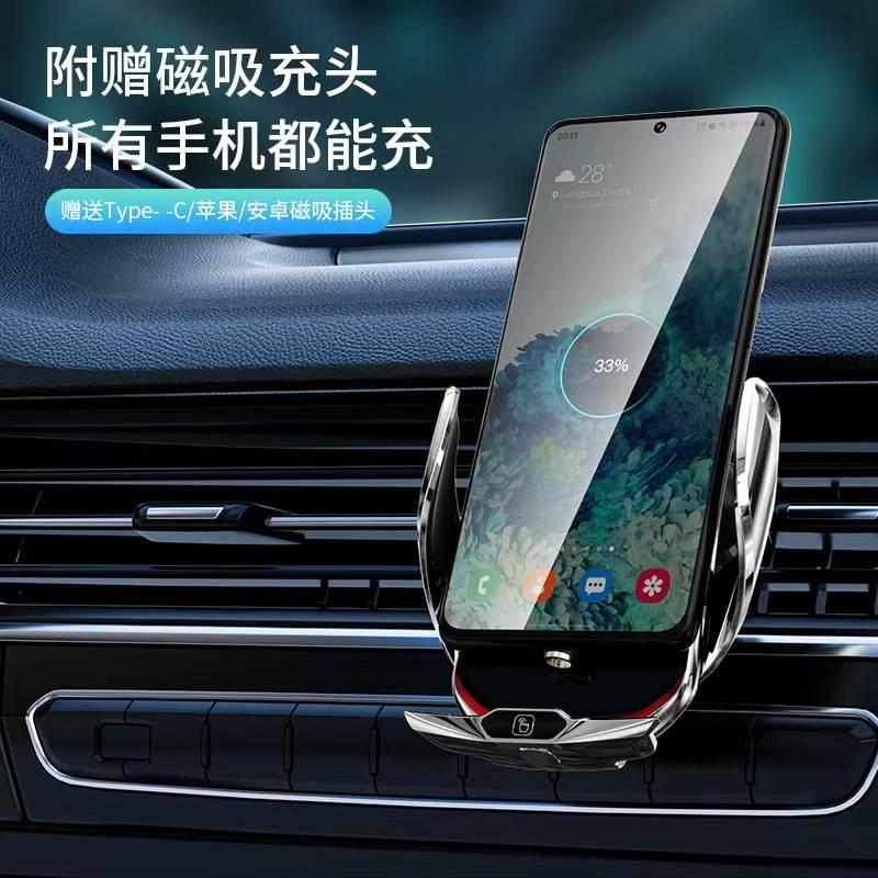 新款T18魔夹智能15W车载手机无线充电支架导航支架源头工厂直销