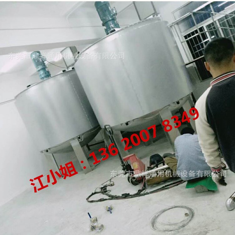 【全不锈钢】液体油温加热搅拌机 冷却 恒温 大型化工涂料搅拌机