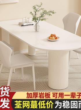 法用式奶油餐桌椅组合餐桌户型家岛台一约体NGN现代简小宅寂风餐桌椅