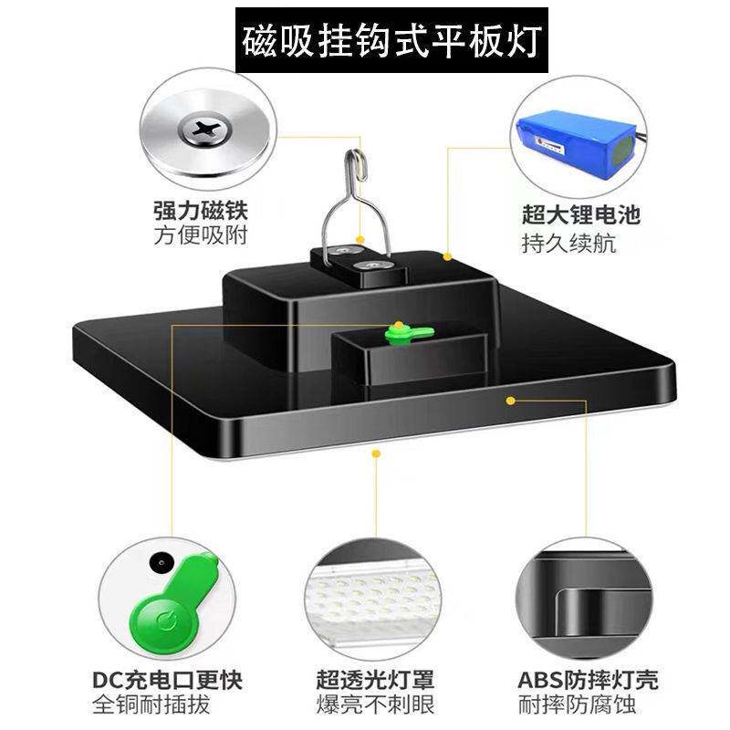 led夜市摆摊充电灯泡充电式应急灯大容量户外露营照明飞碟平板灯