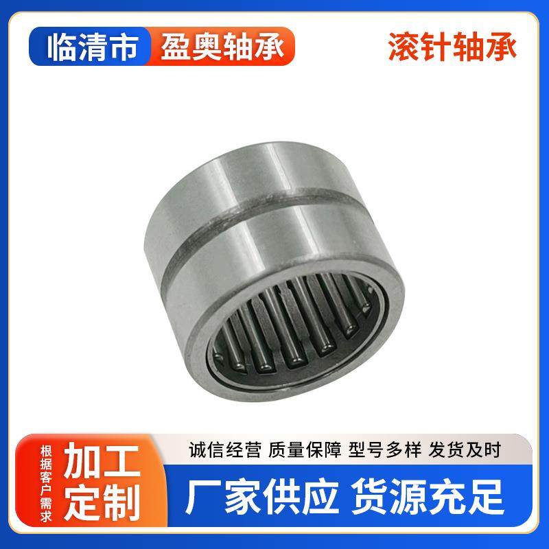 厂2销滚直针轴承NA4家9LIF6实体套圈滚针轴承,饰品/流行首饰/时尚饰品新,其他DIY饰品配件,淘宝优惠券,粉丝福利购,淘宝优惠卷