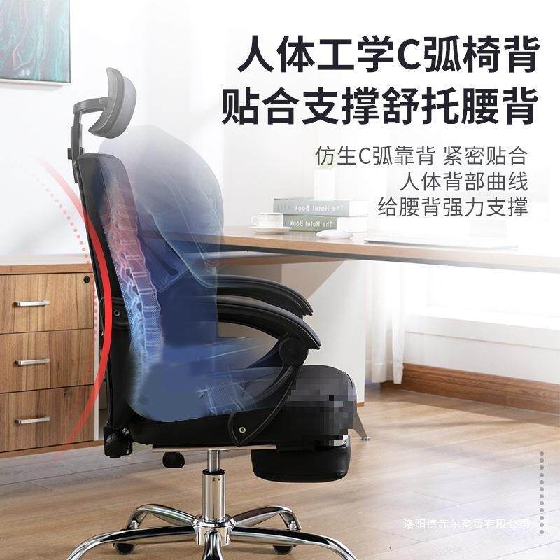 可升用降躺办公午休平两办公室午睡椅职会议办公椅C-8220躺椅员家