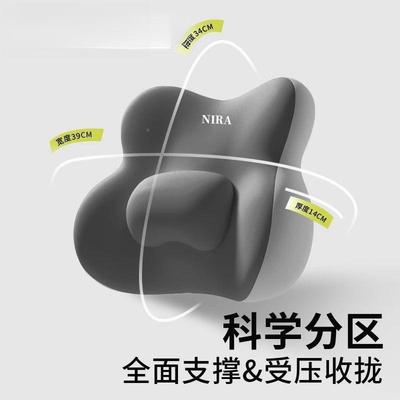 新办款坐垫公屁室座椅体屁垫护腰AL00043椅垫靠背一股垫上班久坐