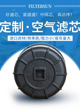 机油滤清器LF17356  5266016 LF16240 OC13080 JS2602016W096滤芯