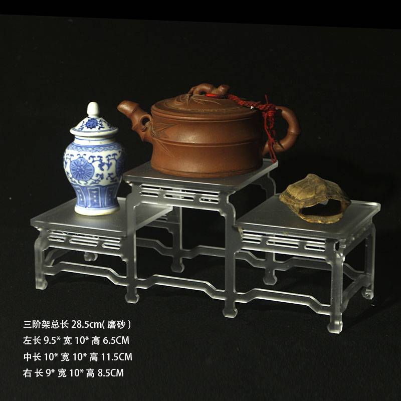 9U桌面亚克力博古架茶具置物架茶壶摆件展示托架茶室小型收纳架定