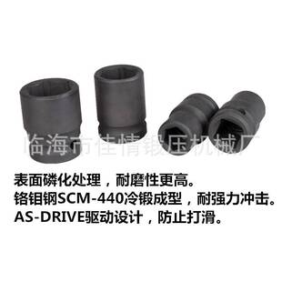 1/2寸大飞铬钼钢气动套筒接口12.5mm风炮套筒头组合套装15件短套