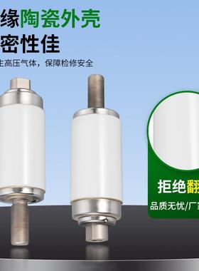 K工业真空开关管系0列TJTJ-80A-63A额定交电压12V流真空接触器