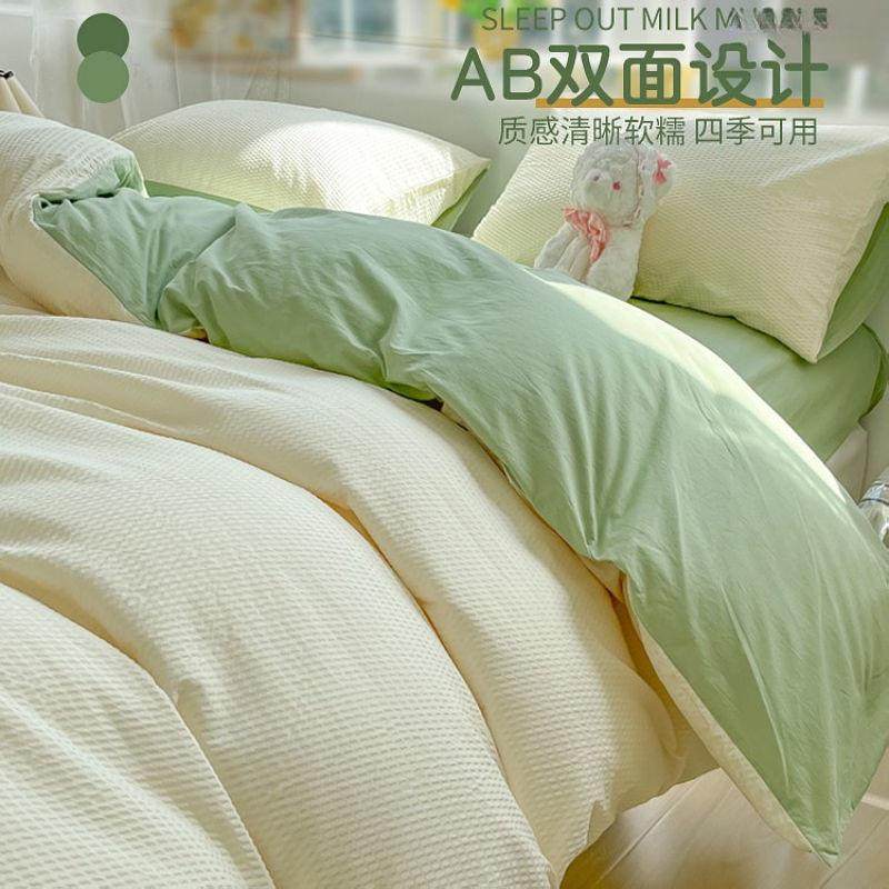 纯棉被套单200278Js8nr43被0全棉件床单罩宿舍学生单2人15000,床上用品,学生床品套件,淘宝优惠券,粉丝福利购,淘宝优惠卷