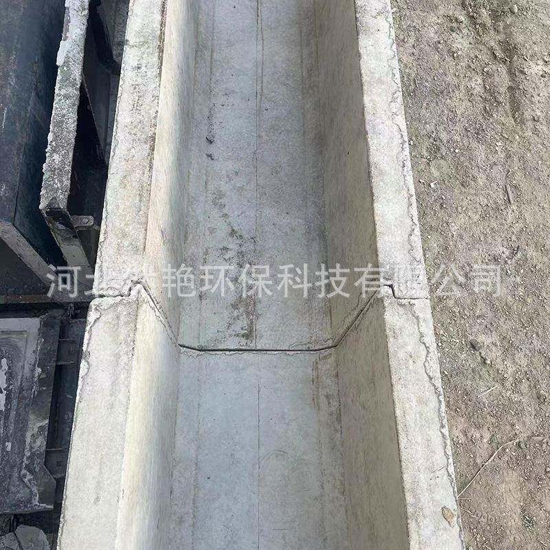 预制装配HHX式水泥排水沟泥盖篦板排水雨污分流渠U型槽V型渠槽水