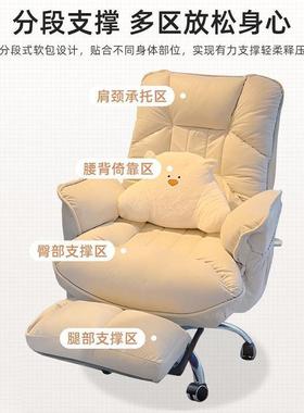 家电脑椅用升降椅子靠背AEX可躺办椅公沙发座椅久老板椅子电坐竞