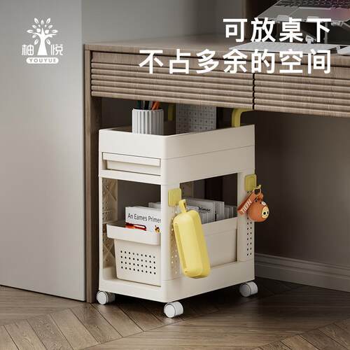 包kt书包置物架10230906可移动小推车滑纳书本收架家用放书桌下轮