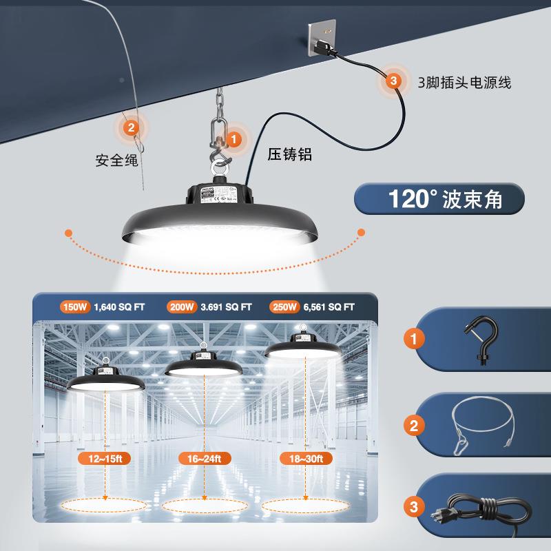 超亮leMSUd工2矿灯150LM/W高光效工业灯150吊W00瓦ufo井飞碟灯高