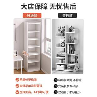书架置物架落易家用多层柜客厅储物子地窄G63 G63B缝小书柜靠简墙
