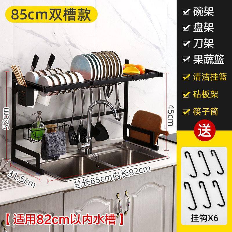 不锈钢厨房置物架槽黑色水晾碗架多能功收纳架碟筷沥水LZY架砧碗