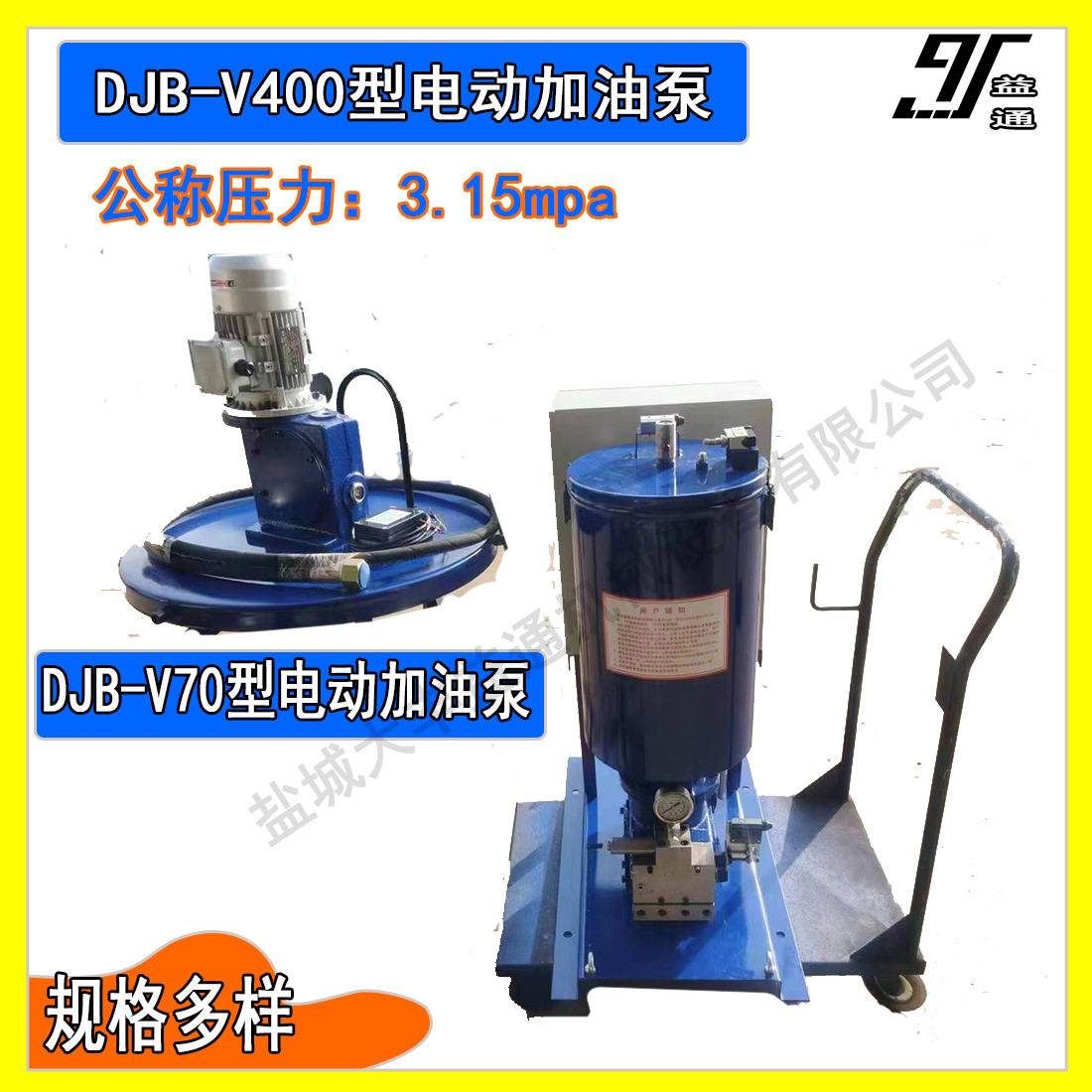 QJDB-400B润滑黄油抽油泵 移动小车式手动加油泵