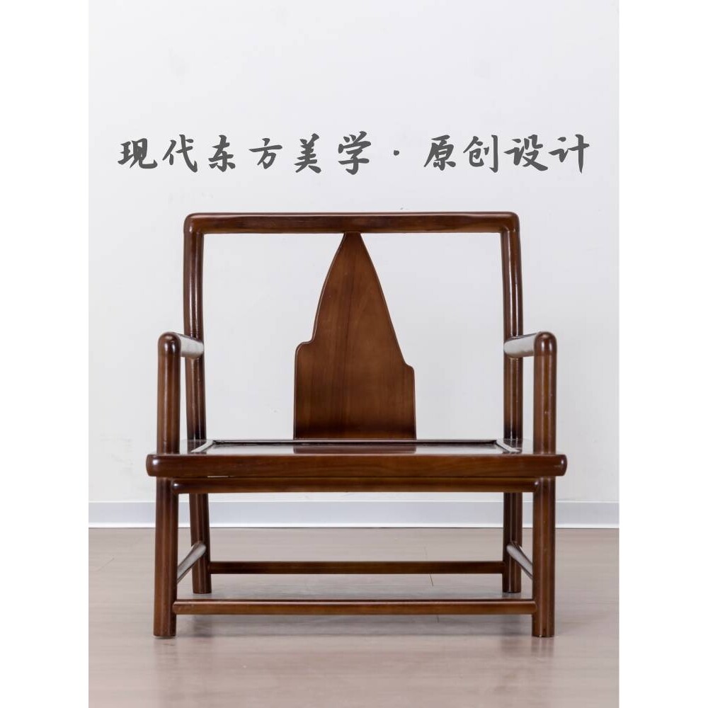 A10L新中式矮椅实木靠背小椅子矮脚椅子家用矮凳矮沙发椅禅意茶椅