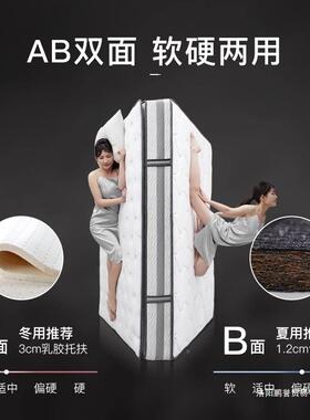 乳胶床垫面硬弹软簧床垫双主卧BQT家用.米卧室软人双垫簧床