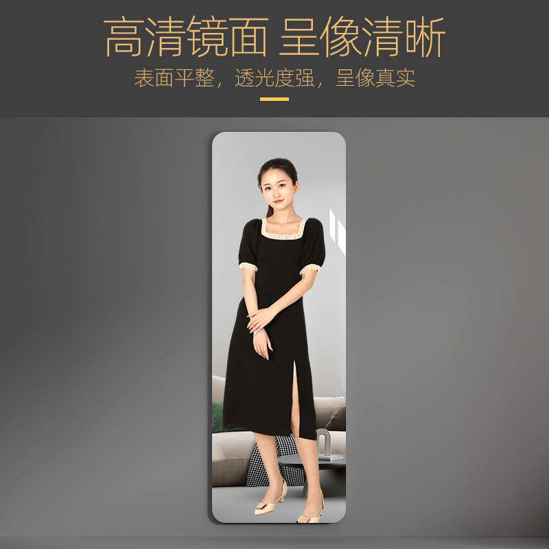 真实在高清穿衣镜的软墙上无边框贴亚克力全身不变形镜子贴墙自粘