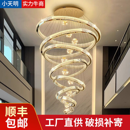 挑空客厅灯别墅大厅水晶吊灯意式轻奢餐厅灯公寓楼梯长复式楼