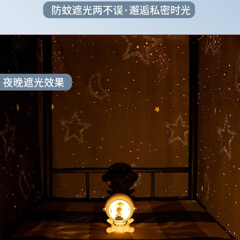 ??床帘下铺学生宿舍单人床侧帘半遮光寝室上下铺隔断挂帘窗帘防