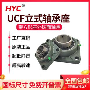 卧式外球面轴带座方形座 CUF承TQF 315 316 9317 318 31 淮阳加厚