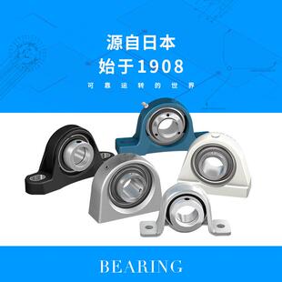 NTN外球面轴承2 UOURC20452D1尺寸5*5*3.1外弧形球面球轴承