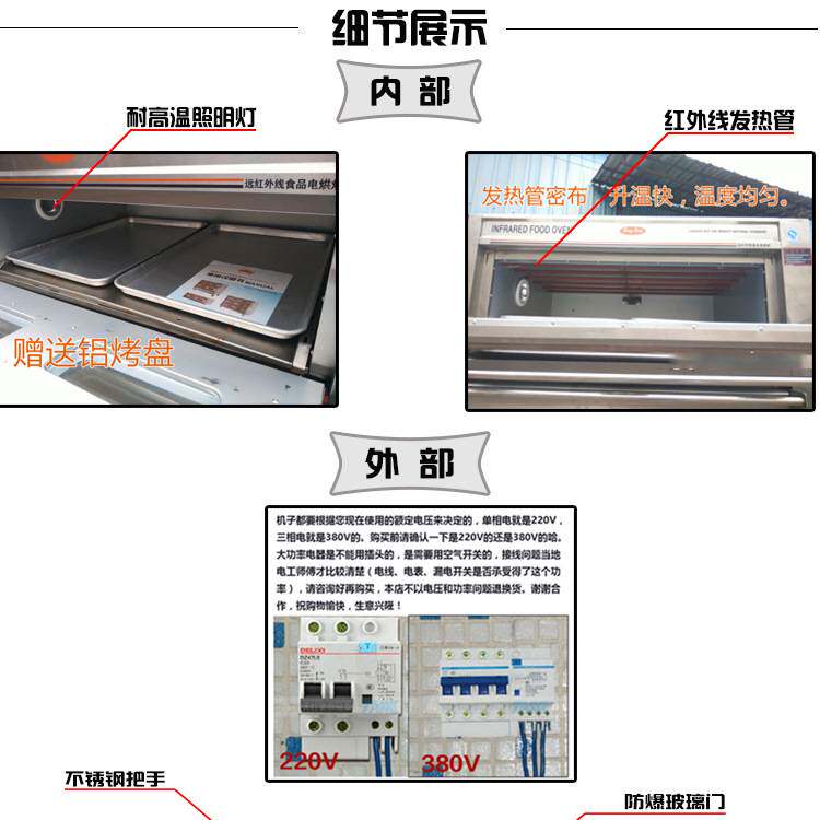 恒联电烤箱商用烤炉烘焙烤箱商用烤箱烤炉恒联PL-4烤箱厨房设备