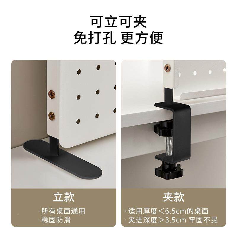 BTV4桌面洞洞板DSO可可立免打孔办公室桌收式纳夹隔板学生面书桌,收纳整理,书桌收纳置物架,淘宝优惠券,粉丝福利购,淘宝优惠卷